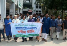 গোবিপ্রবি সাংবাদিক সমিতির দ্বাদশ বর্ষে পদার্পন