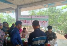 নরসিংদীতে পিএমকে’র উদ্যোগে ফ্রি মেডিকেল ক্যাম্প অনুষ্ঠিত