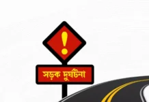 বগুড়ায় ট্রাকের ধাক্কায় প্রাণ গেল অটোরিকশাচালকের
