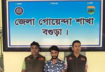 পাখির ব্যবসার আড়ালে ইয়াবা কারবার! শাজাহানপুরে ১০০ পিস ইয়াবাসহ শাহীন গ্রেপ্তার