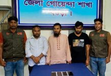 বগুড়ায় ডিজিটাল প্রতারণা চক্রের তিন সদস্য গ্রেপ্তার
